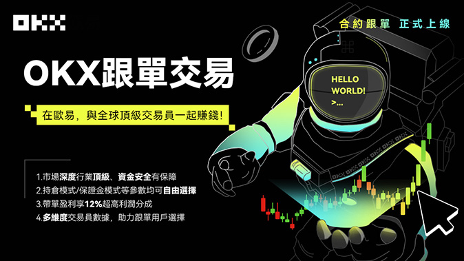 保证金规则透明
