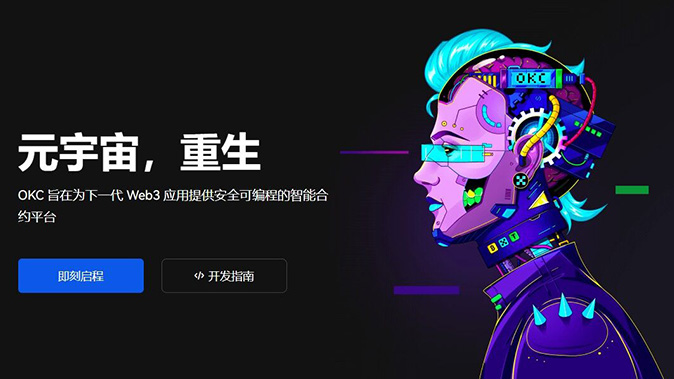 限价委托机制